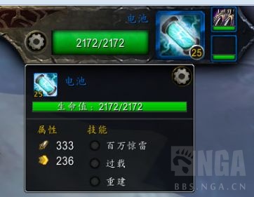 《魔兽世界》9.0宠物对战世界任务攻略