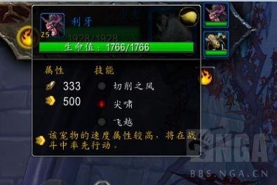 《魔兽世界》塞拉打法攻略