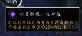 《魔兽世界》9.0宠物对战世界任务攻略