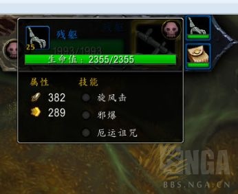 《魔兽世界》腐胆打法攻略