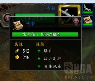 《魔兽世界》腐胆打法攻略