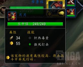 《魔兽世界》看护者打法攻略