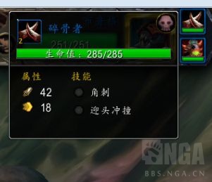 《魔兽世界》看护者打法攻略