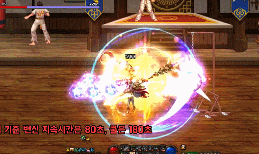 《DNF》战斗法师三觉介绍