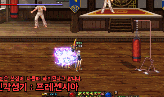 《DNF》战斗法师三觉介绍