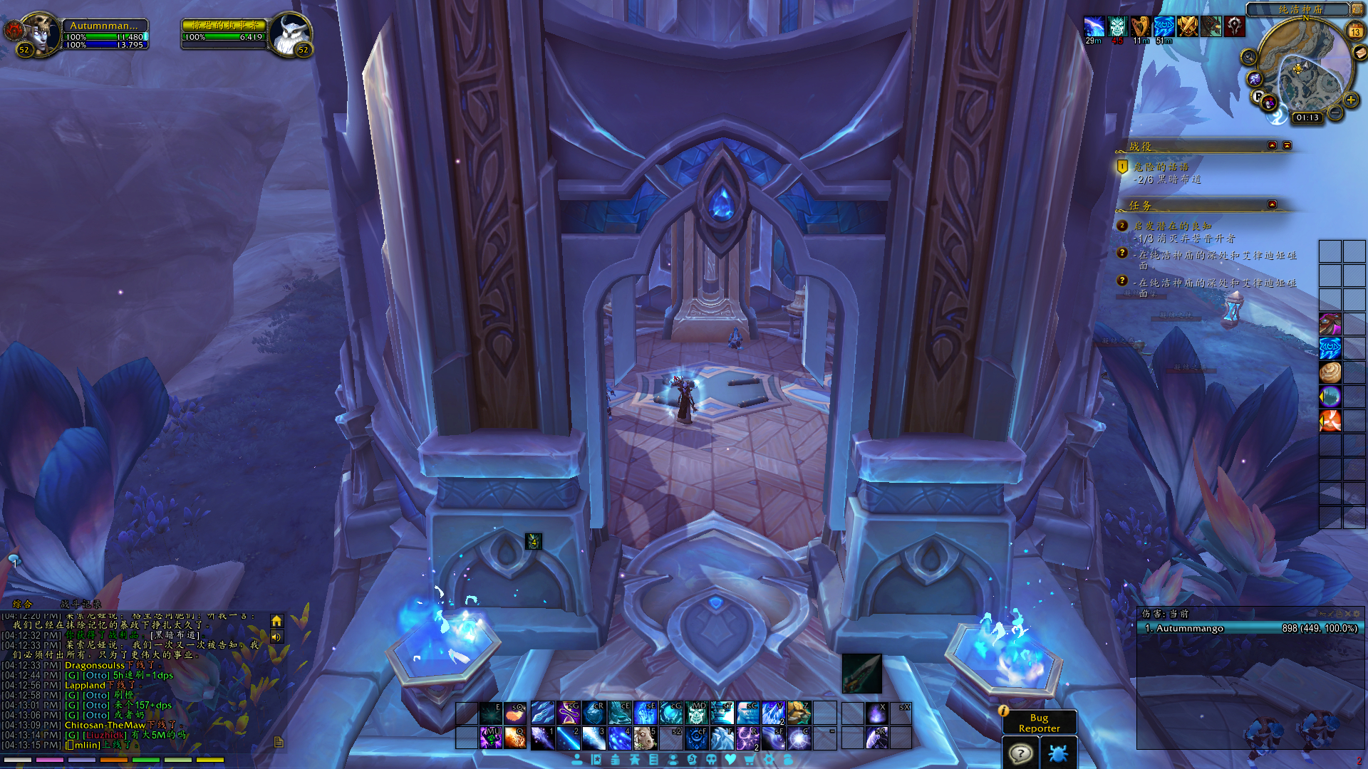 《魔兽世界》晋升堡垒练级介绍