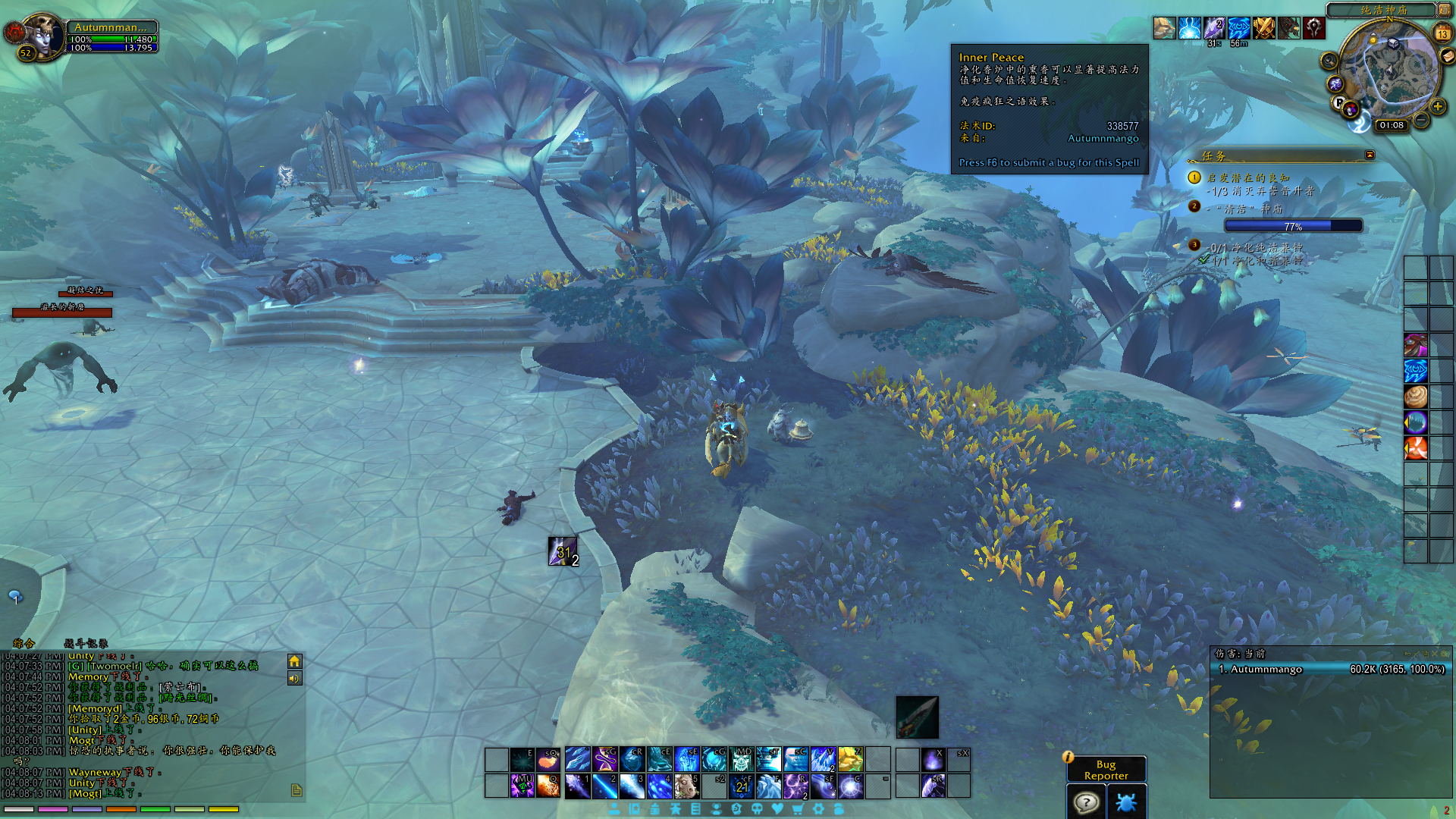 《魔兽世界》晋升堡垒练级介绍