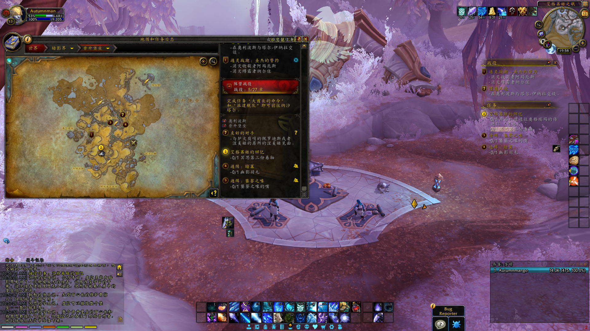 《魔兽世界》晋升堡垒练级介绍