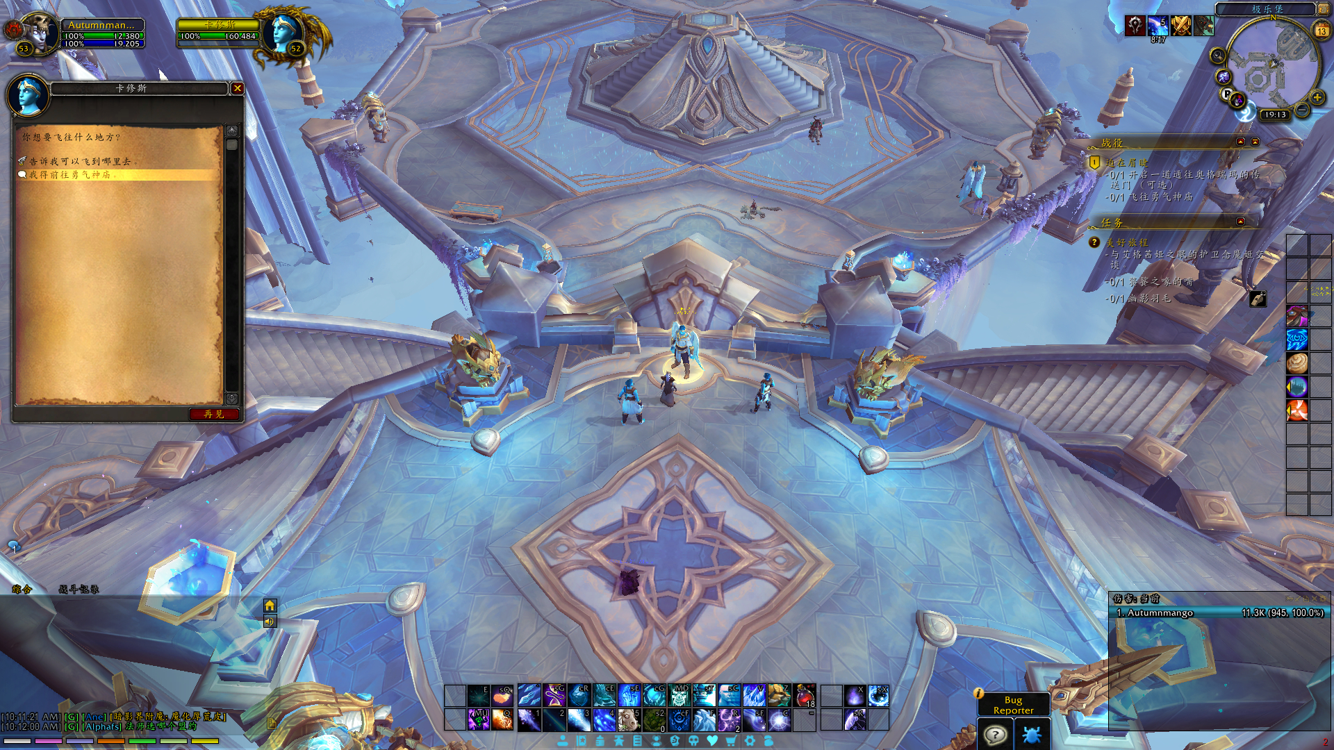 《魔兽世界》晋升堡垒练级介绍