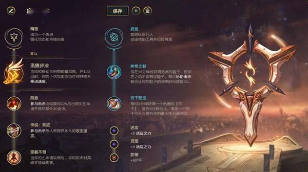 《LOL》10.16上路迅捷塞拉斯玩法攻略