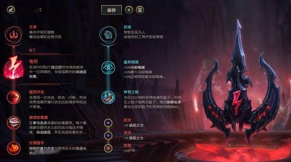 《LOL》10.16打野电刑寡妇玩法攻略