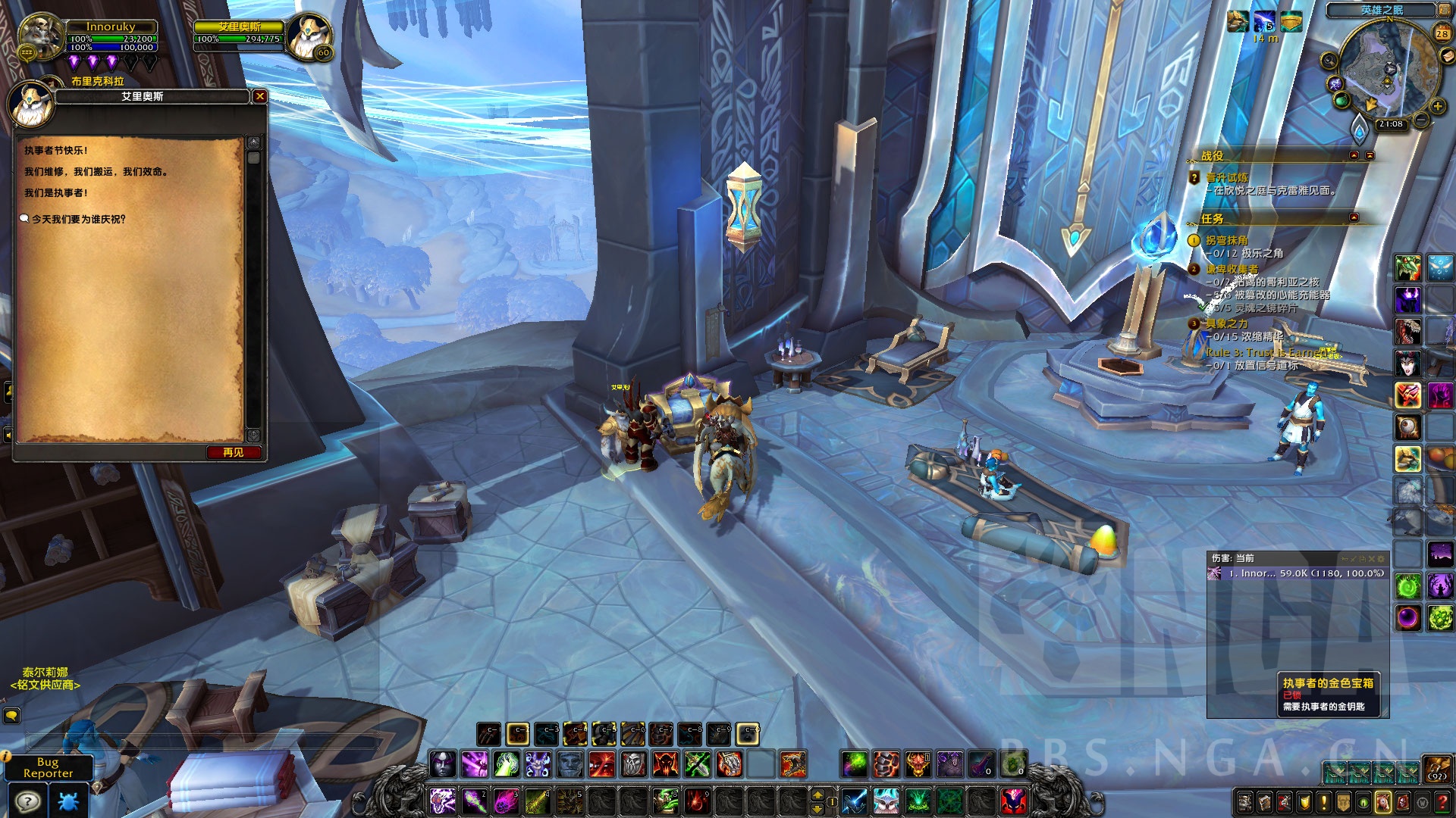 《魔兽世界》9.0格里恩日常任务介绍