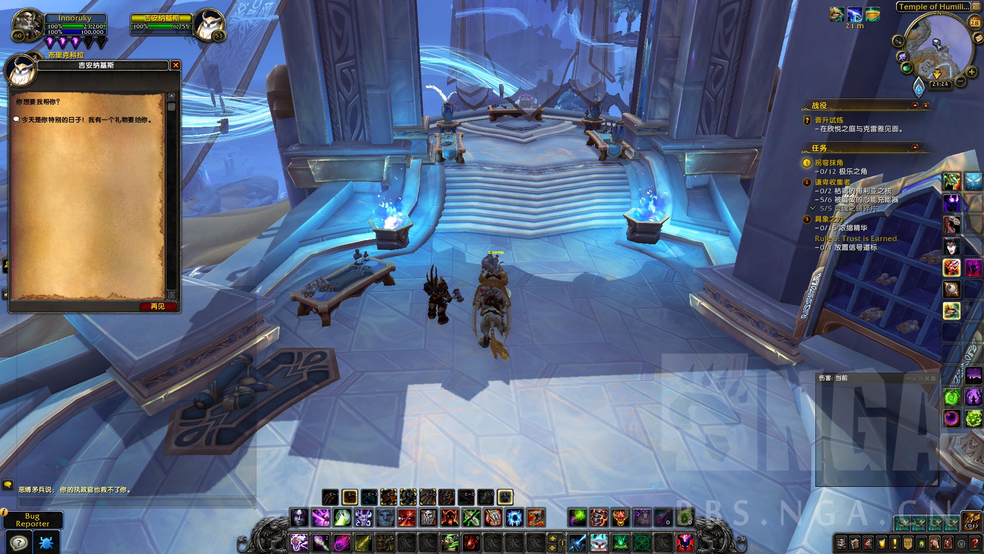 《魔兽世界》9.0格里恩日常任务介绍