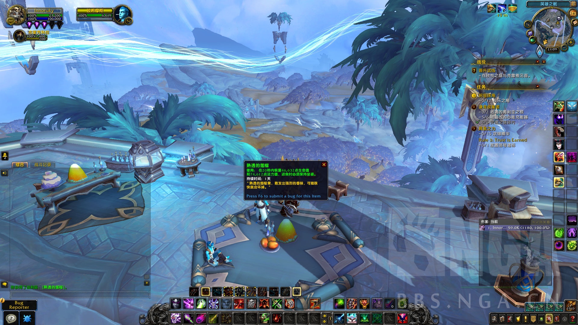 《魔兽世界》9.0格里恩日常任务介绍