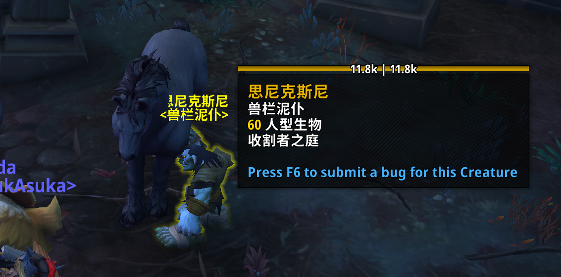 魔兽世界罪奔者布兰契怎么获得