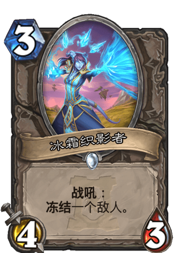 《炉石传说》奇数瞎最新卡组