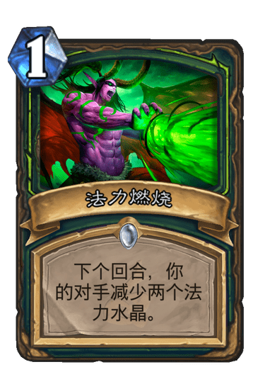 《炉石传说》奇数瞎最新卡组