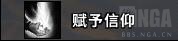 魔兽世界9.0奶骑天赋加点