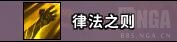 魔兽世界9.0奶骑天赋加点