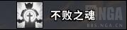 魔兽世界9.0奶骑天赋加点