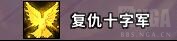 魔兽世界9.0奶骑天赋加点