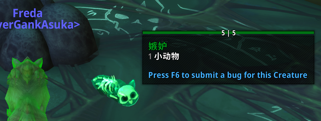 《魔兽世界》嫉妒介绍