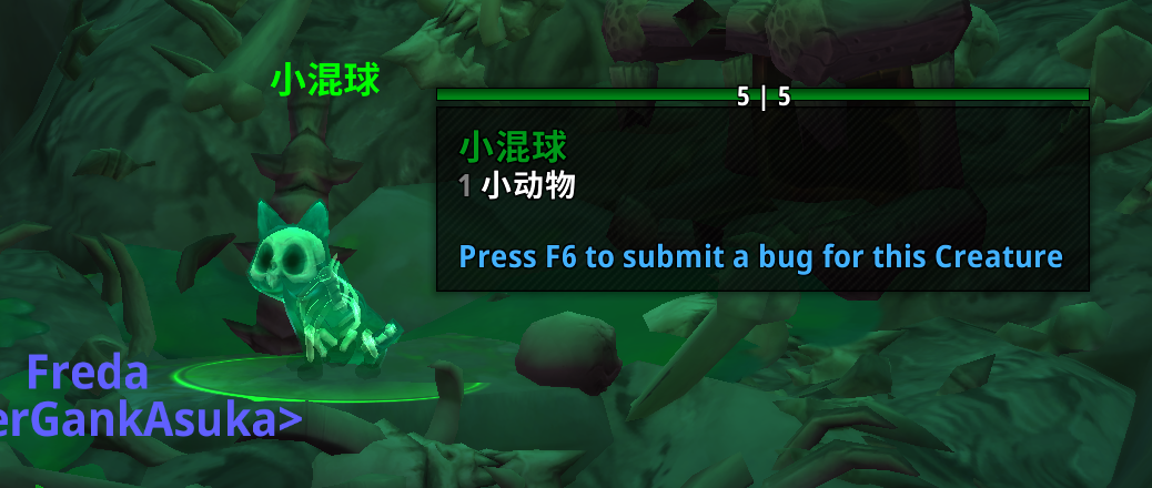 《魔兽世界》小混球介绍