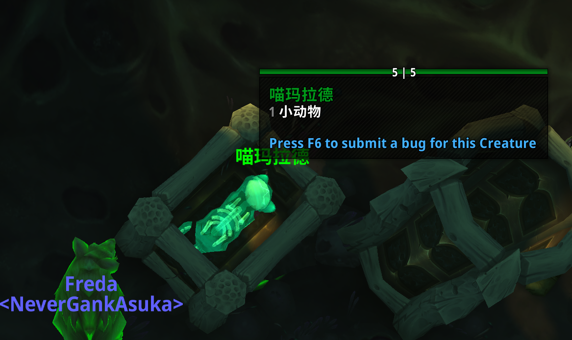 《魔兽世界》喵玛拉德介绍