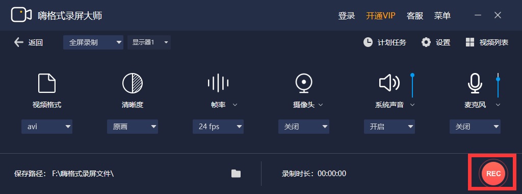 lol怎么录视频并保存