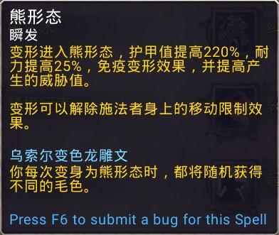 云顶之弈s4英雄大全