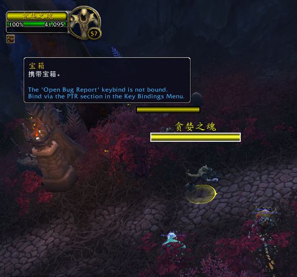 《魔兽世界》贪婪之魂介绍