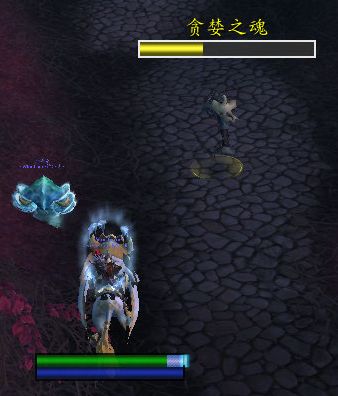 《魔兽世界》贪婪之魂介绍