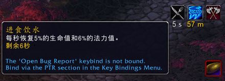 《魔兽世界》贪婪之魂介绍