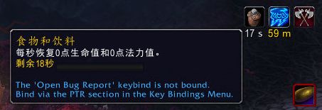 《魔兽世界》贪婪之魂介绍