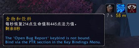 《魔兽世界》贪婪之魂介绍