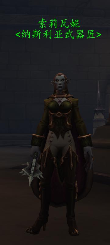 《魔兽世界》纳斯利亚堡装备商人位置