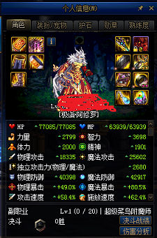 《DNF》2020金秋礼包攻略