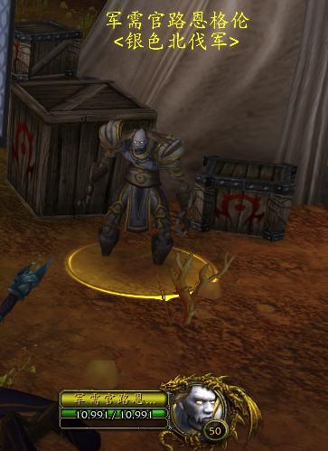 《魔兽世界》9.0前夕银色应征者套装外观展示