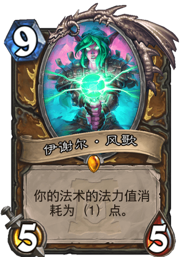 炉石传说换家德卡组2020