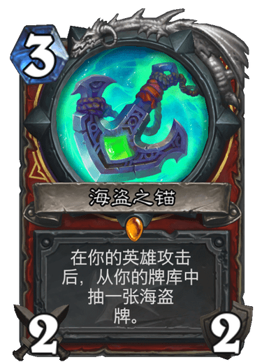 炉石传说奇数战卡组2020