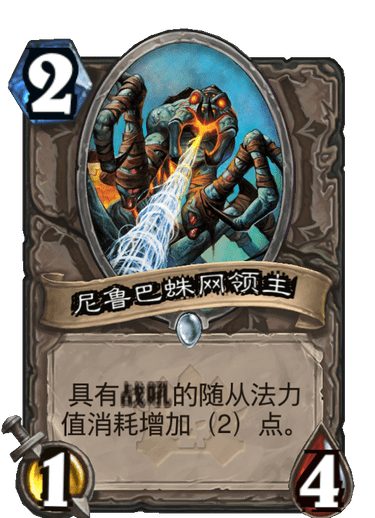 炉石传说9月上分卡组