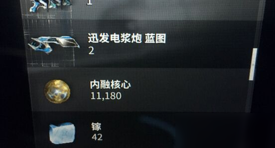 星际战甲电浆炮在哪刷