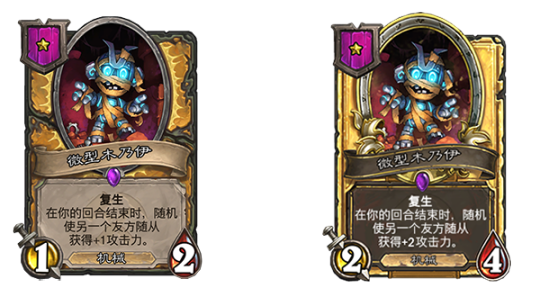 炉石传说开黑模式怎么玩