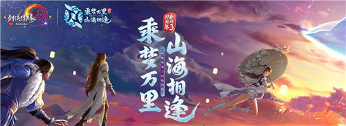 剑网3许愿签怎么获得