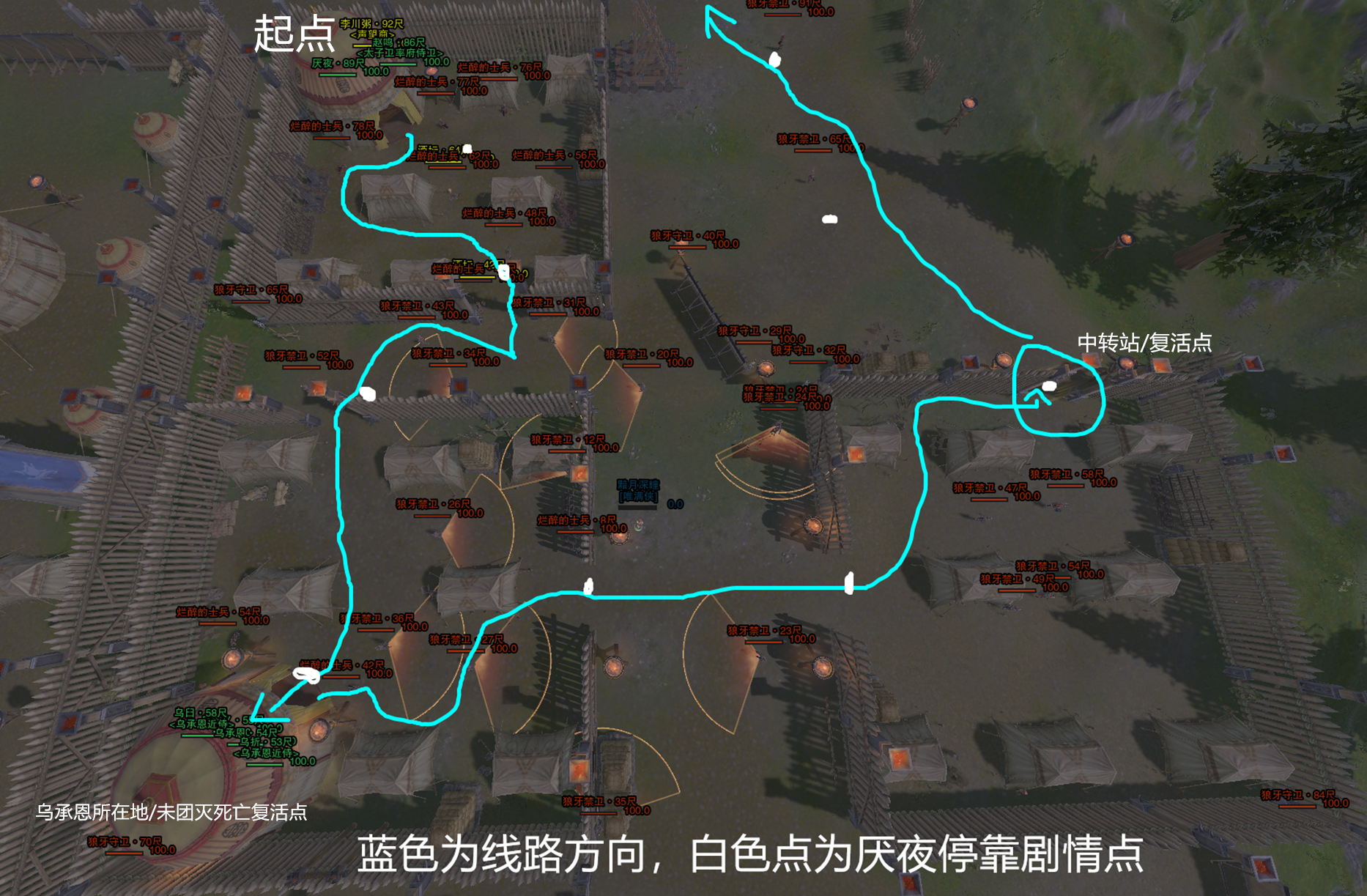 剑网3范阳夜变解救乌承恩怎么打