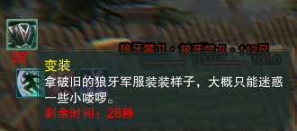 剑网3范阳夜变解救乌承恩怎么打