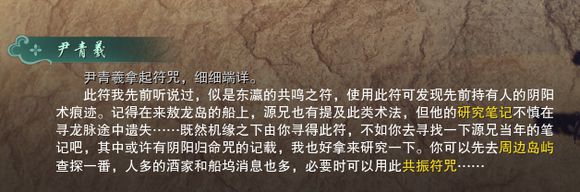 剑网3凌雪藏锋2600品戒指怎么获得