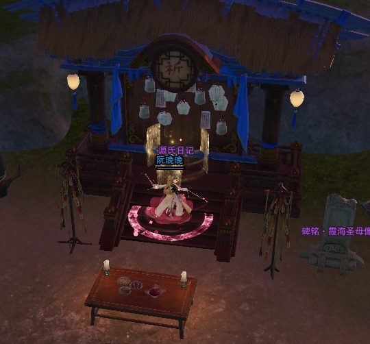 剑网3凌雪藏锋2600品戒指怎么获得