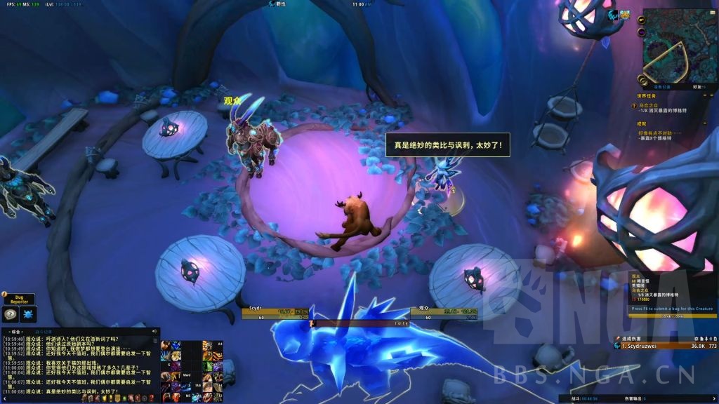 《魔兽世界》乌合之众任务攻略