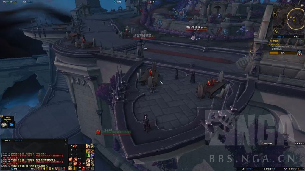 《魔兽世界》蝙侍之道成就攻略